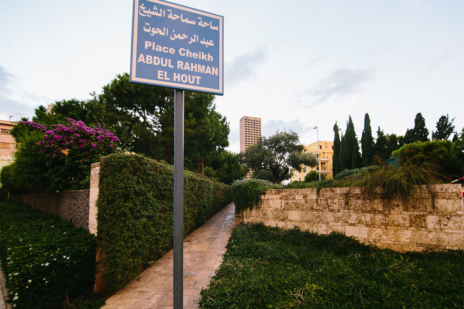 Abdul Rahman el Hout